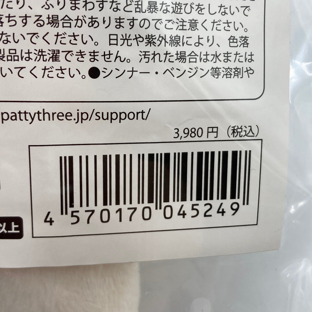 あんさんぶるスターズ!!