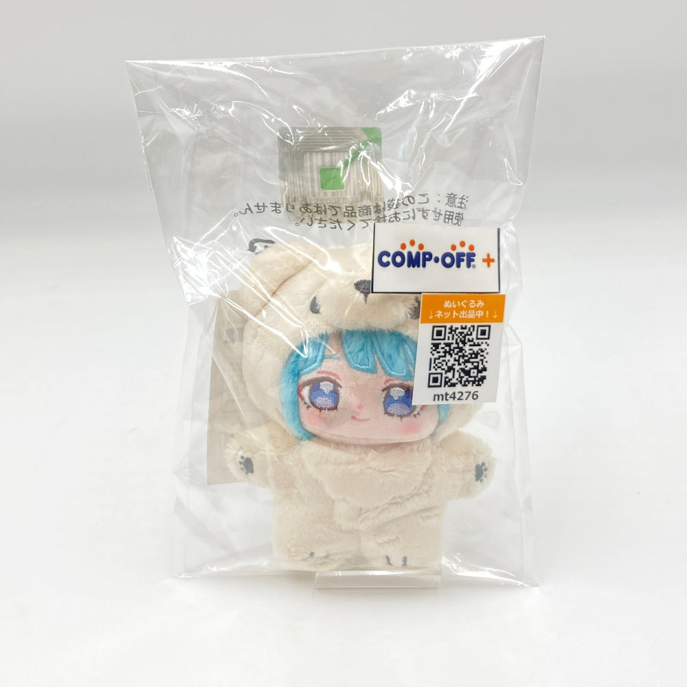 コンプオフ ぬいぐるみ