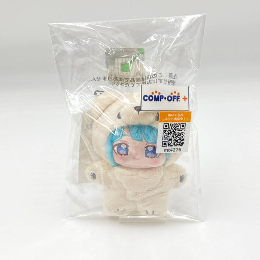 コンプオフ ぬいぐるみ