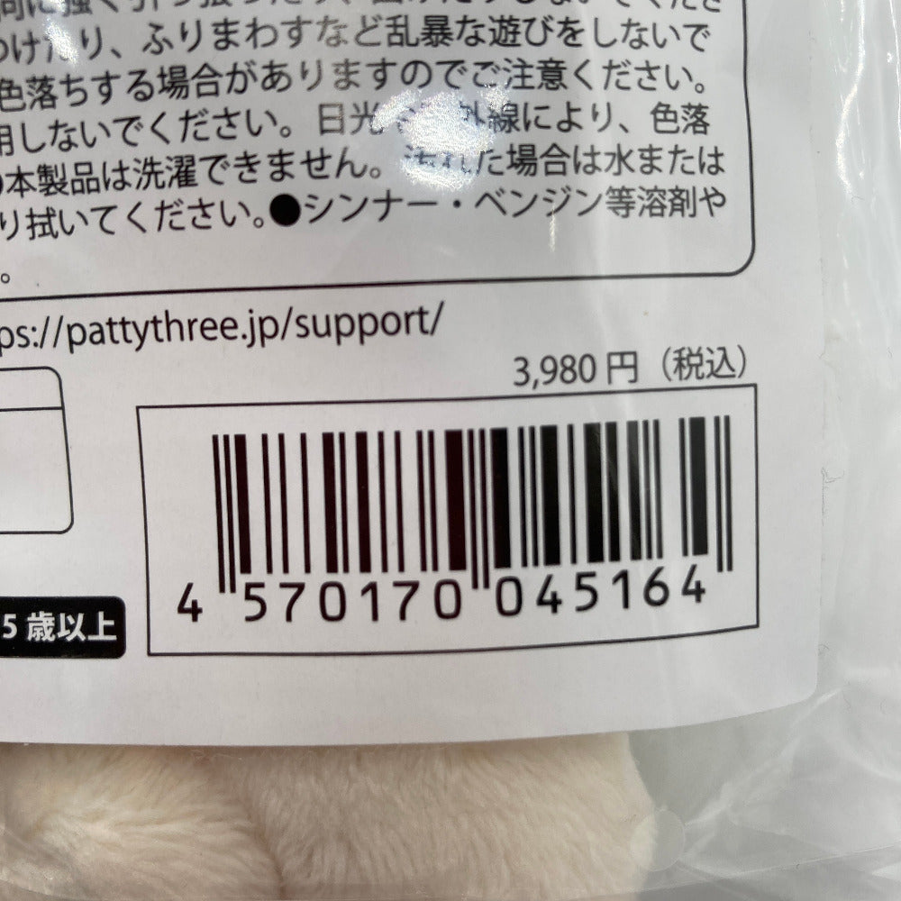 あんさんぶるスターズ!!