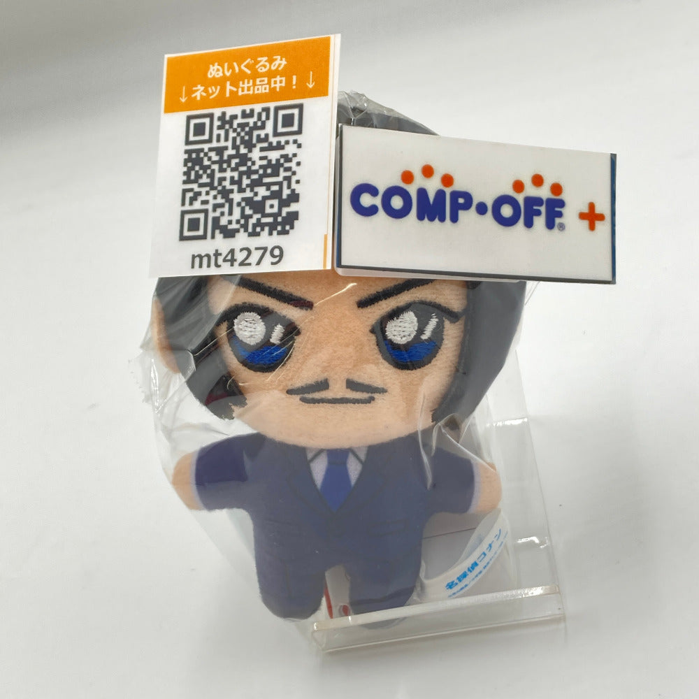コンプオフ ぬいぐるみ セガ