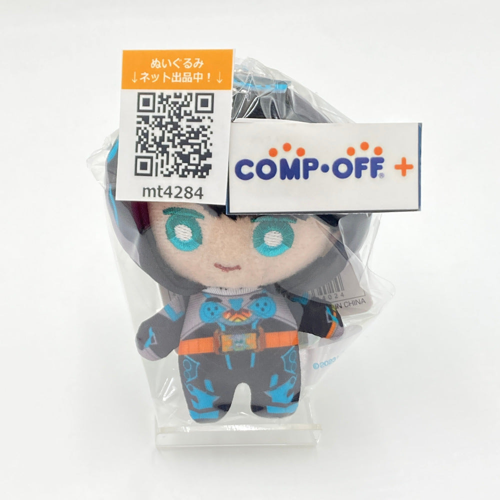 コンプオフ ぬいぐるみ