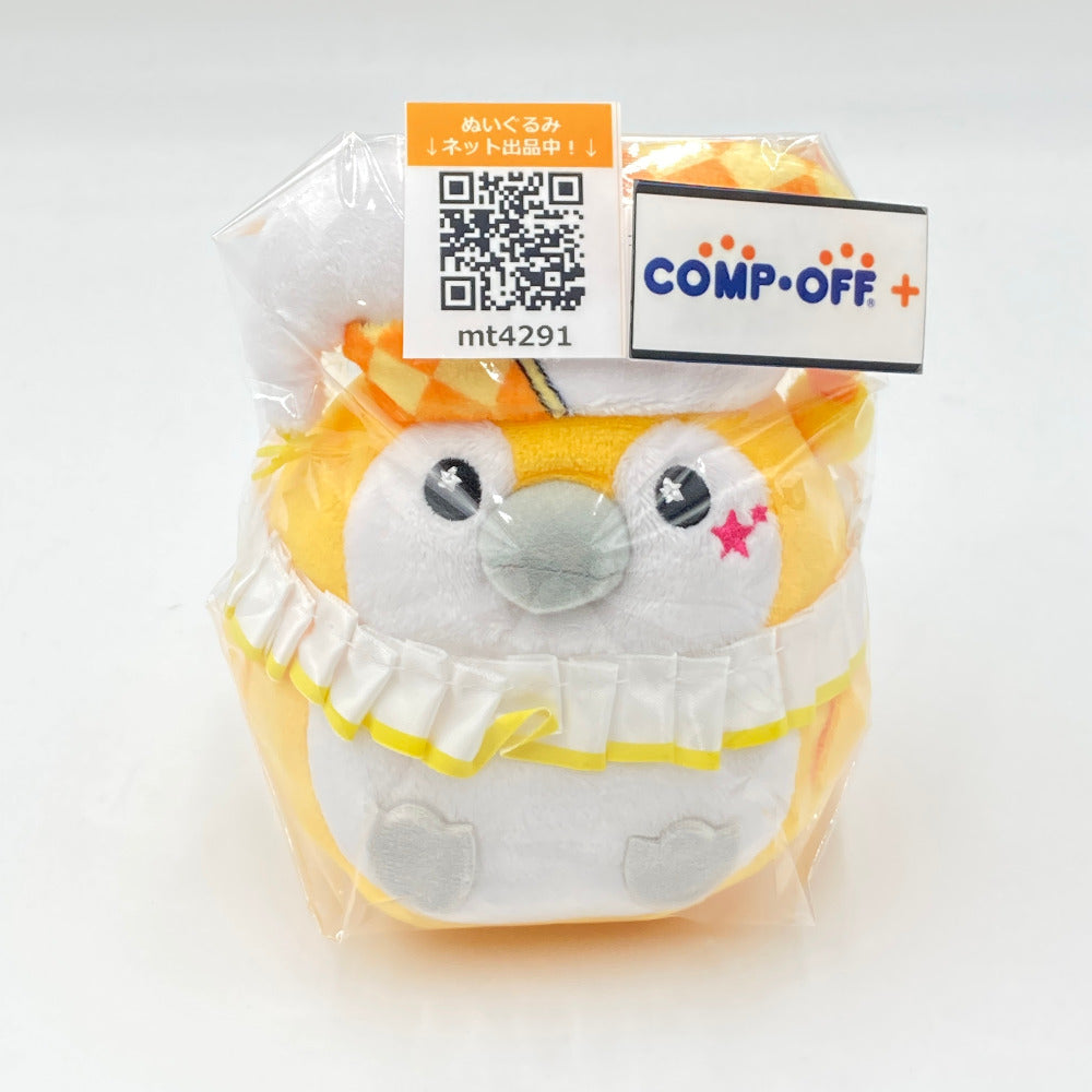 コンプオフ ぬいぐるみ
