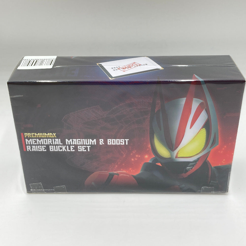 おもちゃ・玩具 バンダイ BANDAI