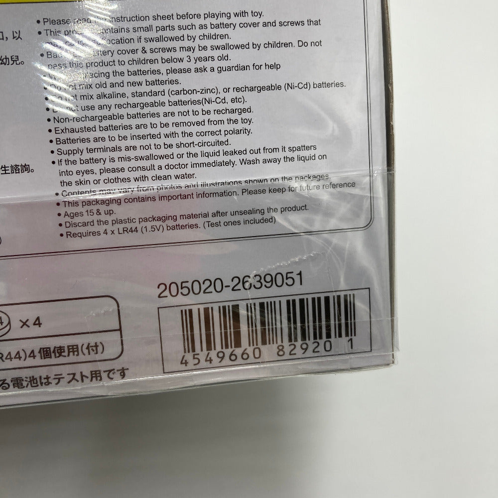おもちゃ・玩具 4549660829201