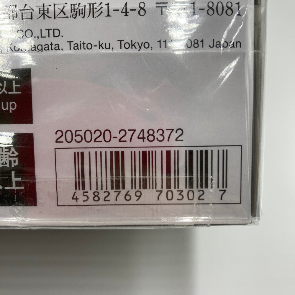 おもちゃ・玩具 4582769703027