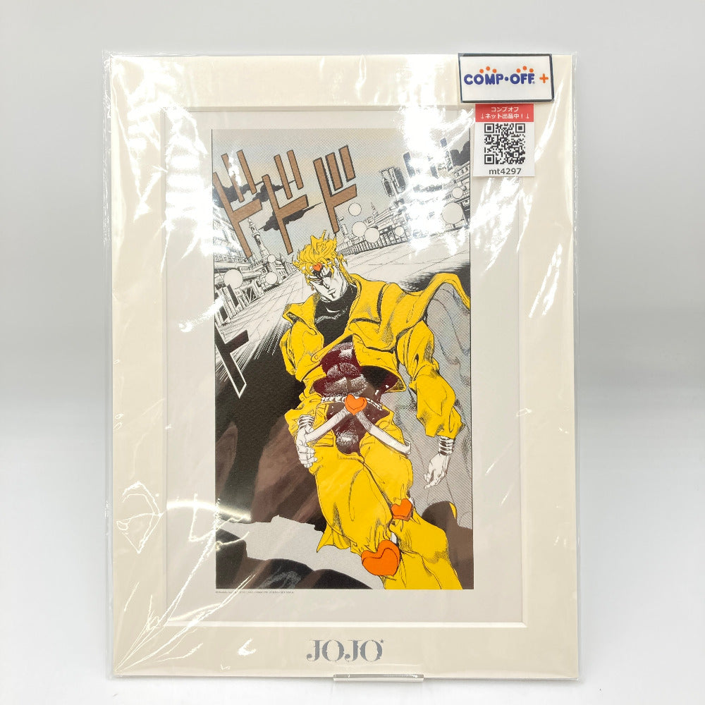 コンプオフ キャラクターグッズ