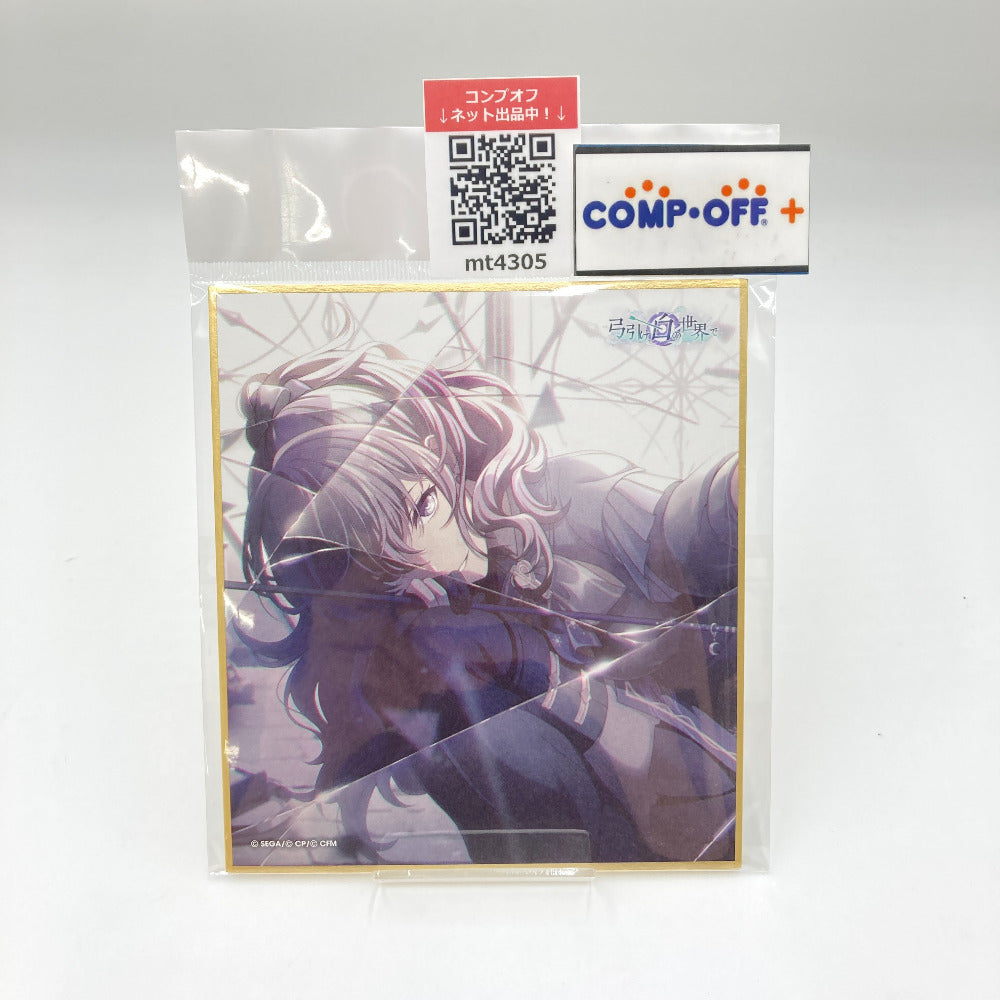 コンプオフ コレクション