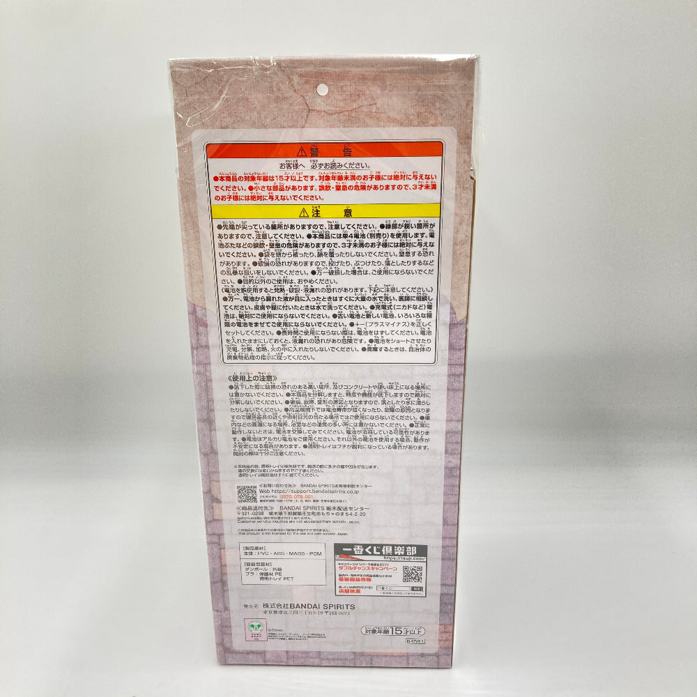 キャラクターグッズ バンダイスピリッツ BANDAI SPIRITS