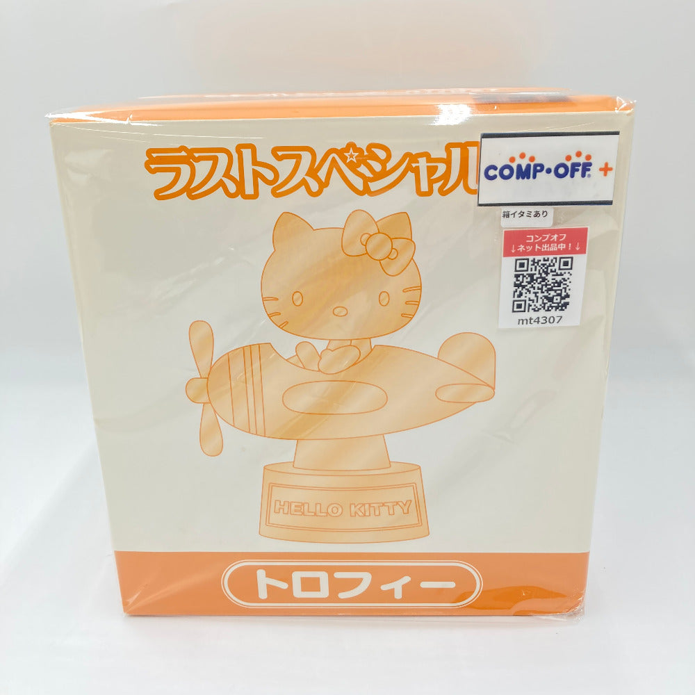 コンプオフ キャラクターグッズ サンリオ