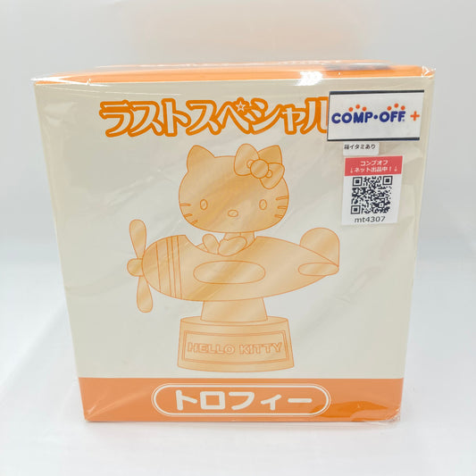 コンプオフ キャラクターグッズ サンリオ