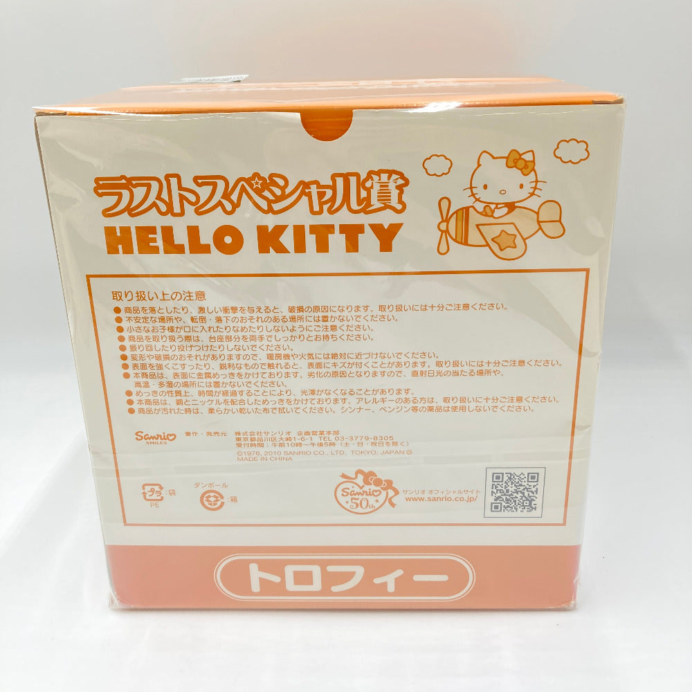 キャラクターグッズ サンリオ SANRIO