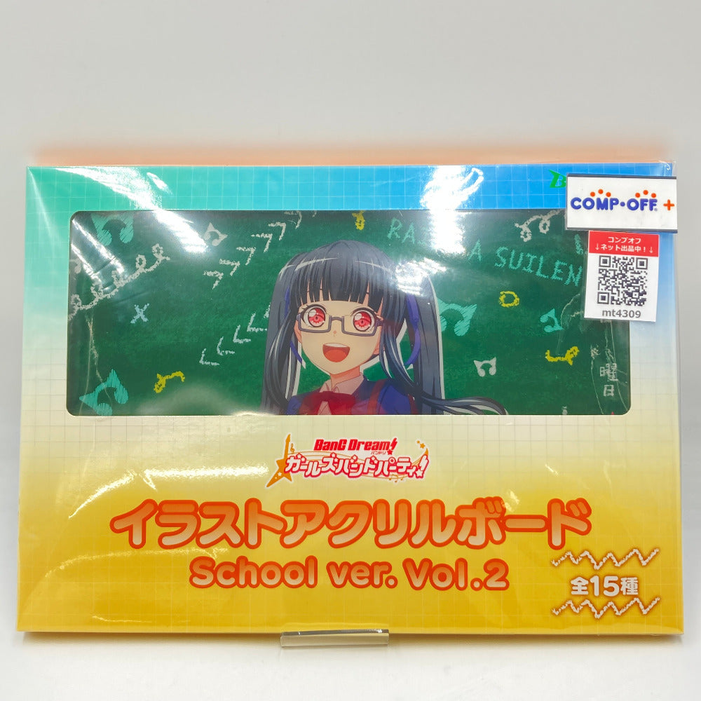 コンプオフ アクリルスタンド ブシロードクリエイティブ