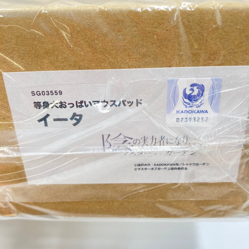 イータ 等身大おっぱいマウスパッド 「陰の実力者になりたくて