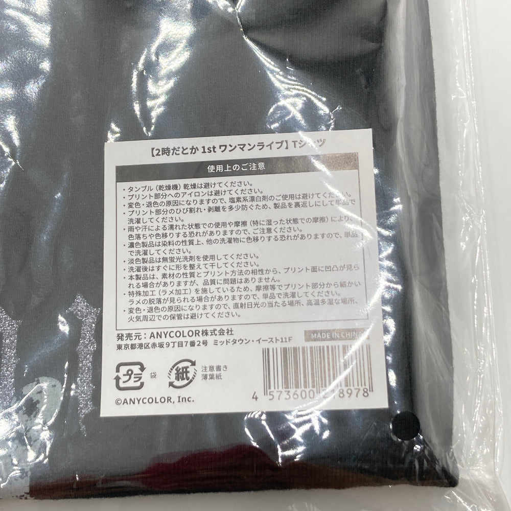 にじさんじ Tシャツ フリー