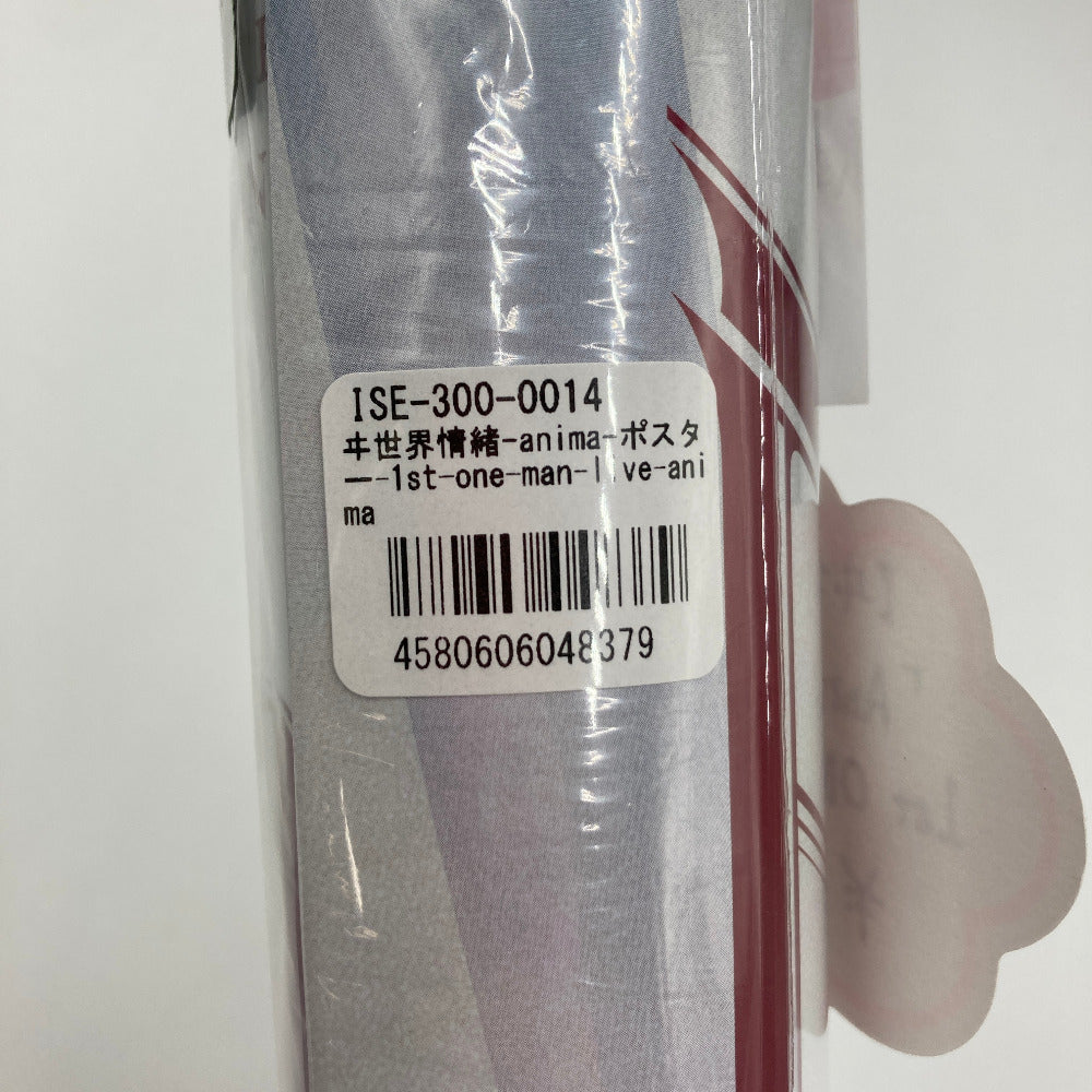 キャラクターグッズ