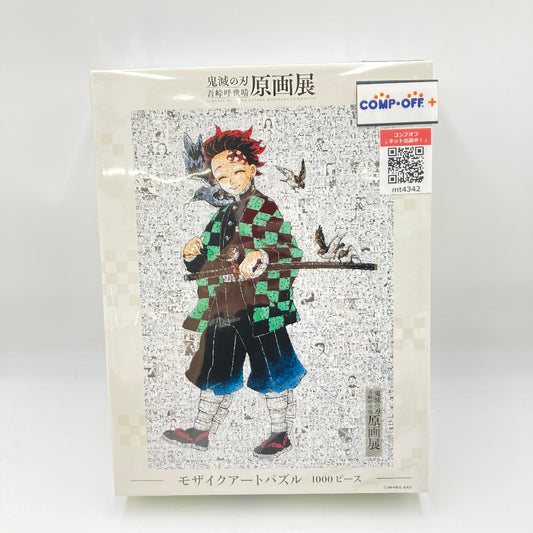 コンプオフ キャラクターグッズ シュウエイシャ