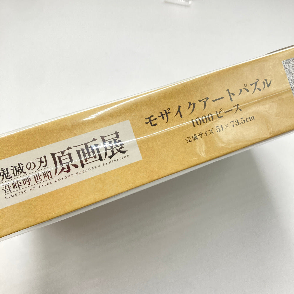 キャラクターグッズ 4530430417452