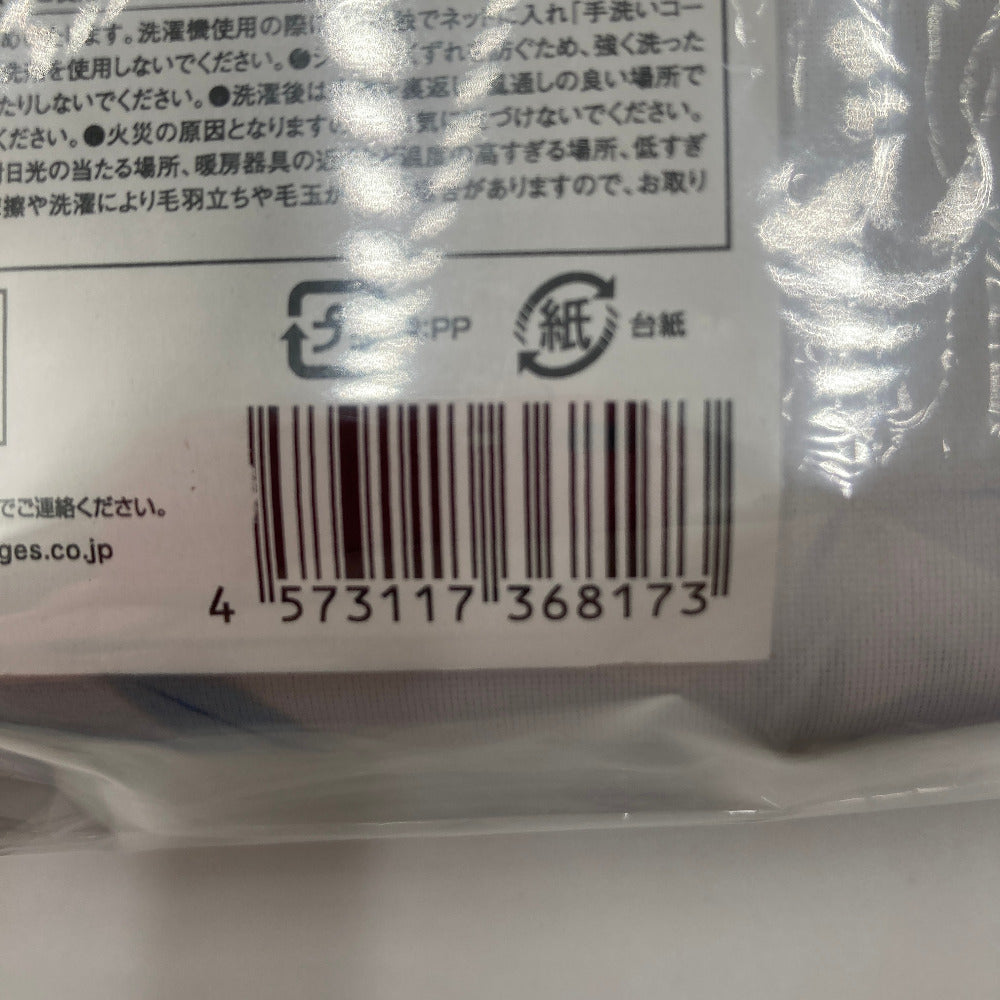 白猫プロジェクト