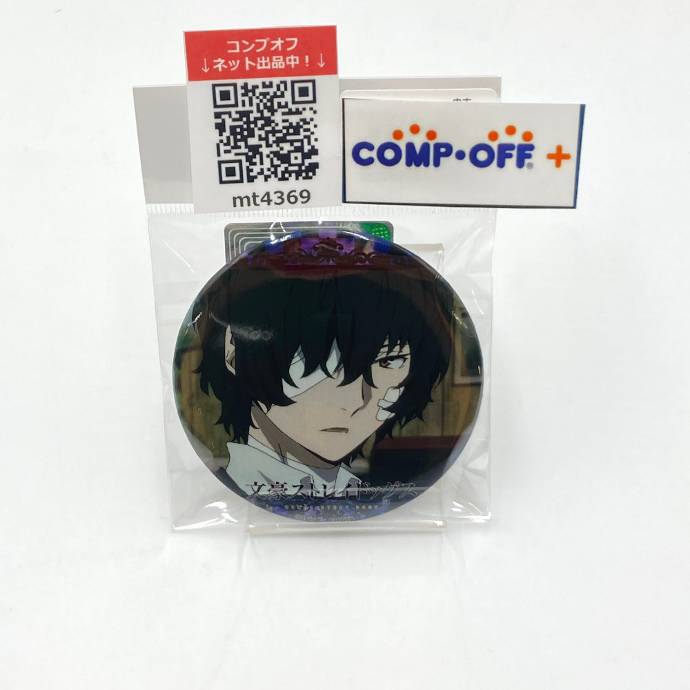 コンプオフ 缶バッジ