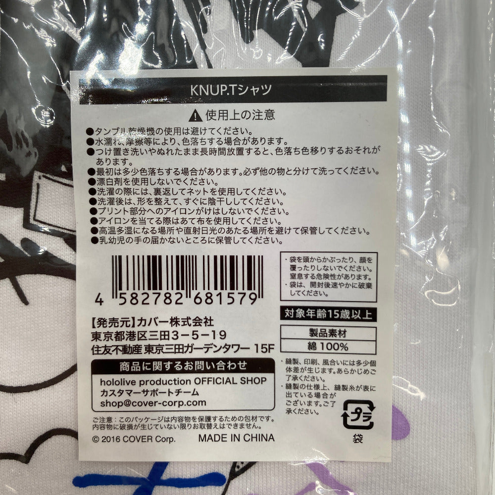 キャラクターTシャツ 4582782681579