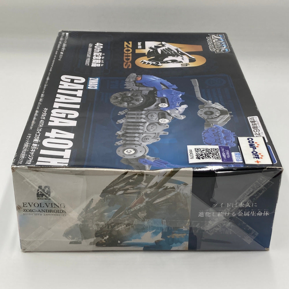 キャタルガ 40TH