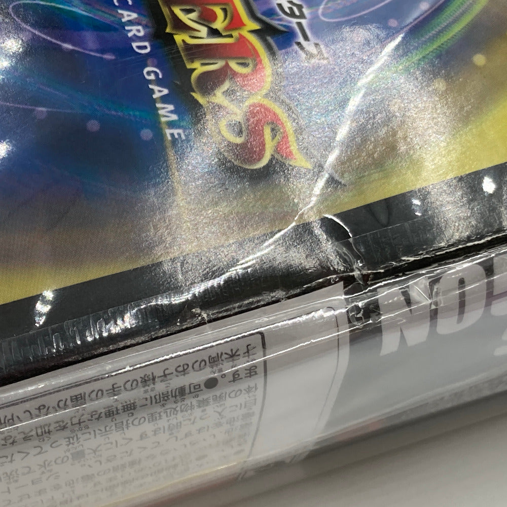 [単品] ZOIDS ゾイドワイルド ZW-DM ボルメテウス・ホワイト・ドラゴン 「デュエル・マスターズ超全集 20thパーフェクトBOX」 同梱品 プラモデル 未組立品