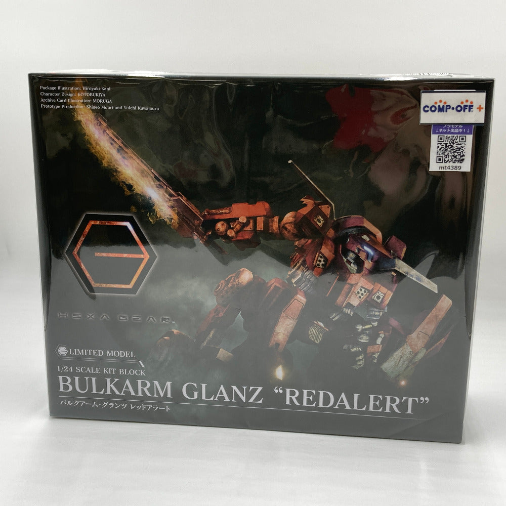 コンプオフ プラモデル コトブキヤ