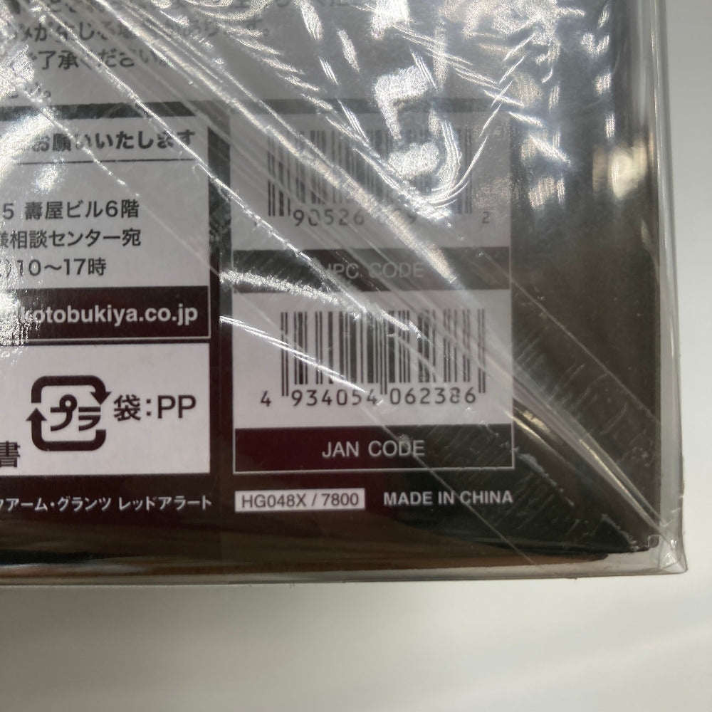 キットブロック ヘキサギア