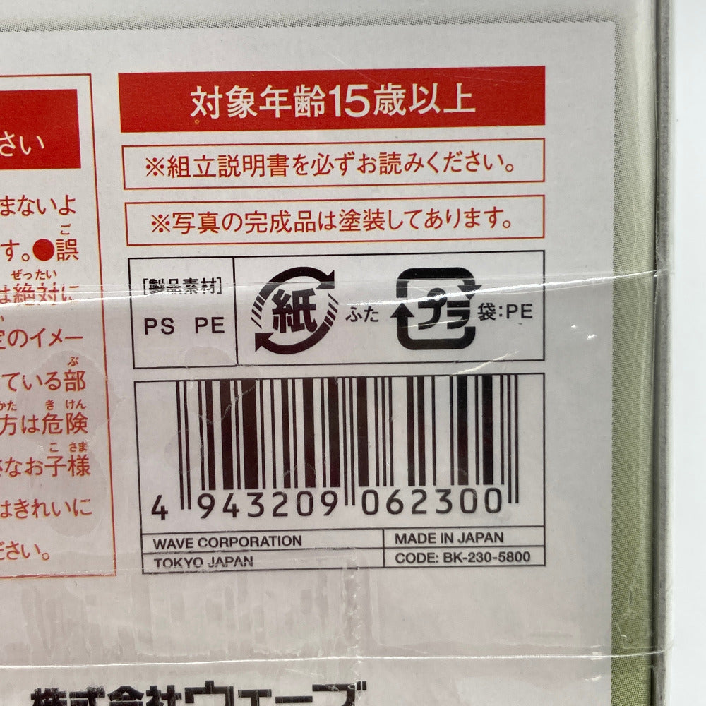 装甲騎兵ボトムズ