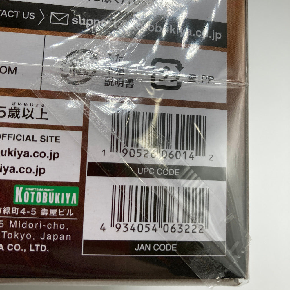 ビックバイパー 「ANUBIS ZONE OF THE ENDERS」 [KP202X] KOTOBUKIYA コトブキヤ プラモデル 未組立品