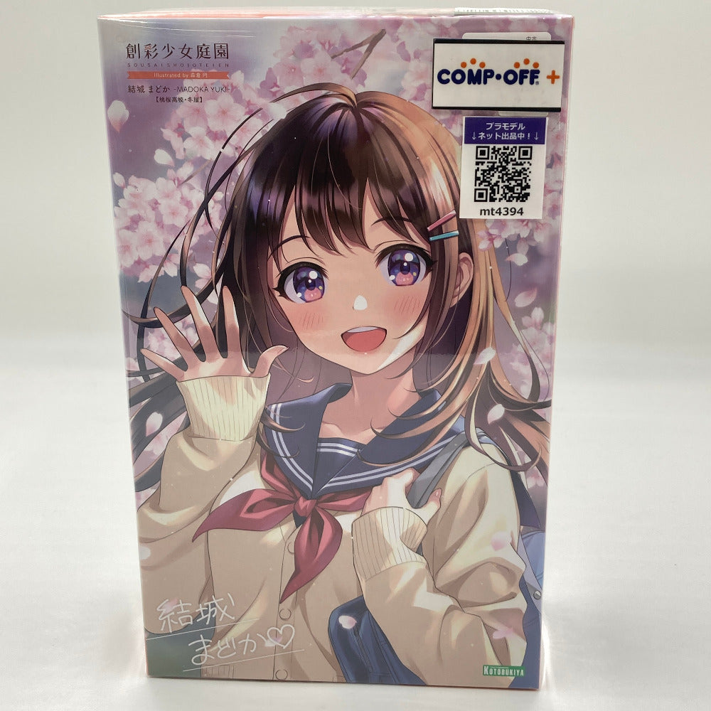 コンプオフ プラモデル コトブキヤ