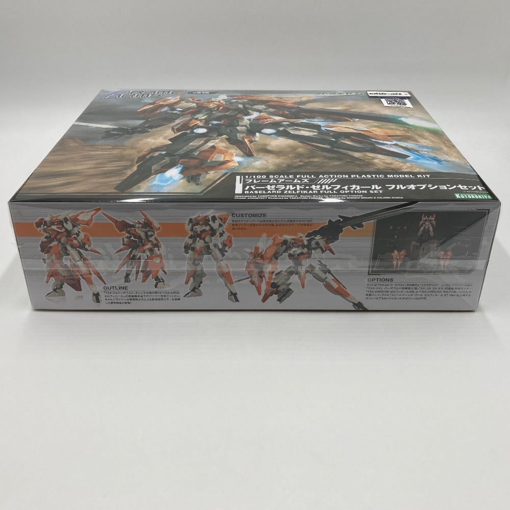 プラモデル コトブキヤ KOTOBUKIYA