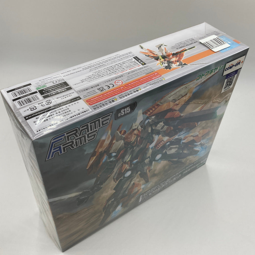 1/100 バーゼラルド・ゼルフィカール フルオプションセット 「フレーム