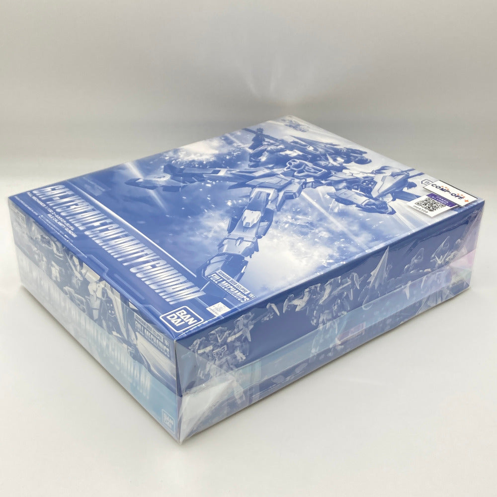 プラモデル 4573102635983