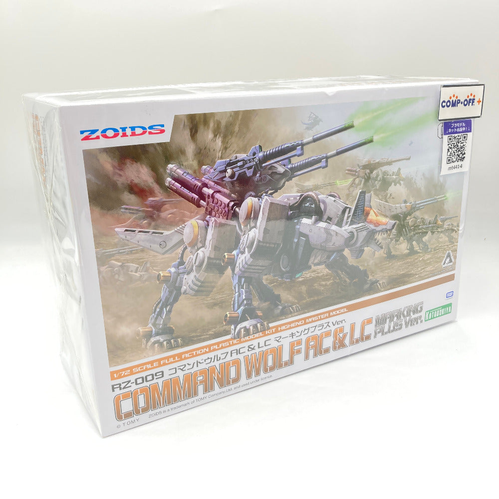 コンプオフ プラモデル コトブキヤ