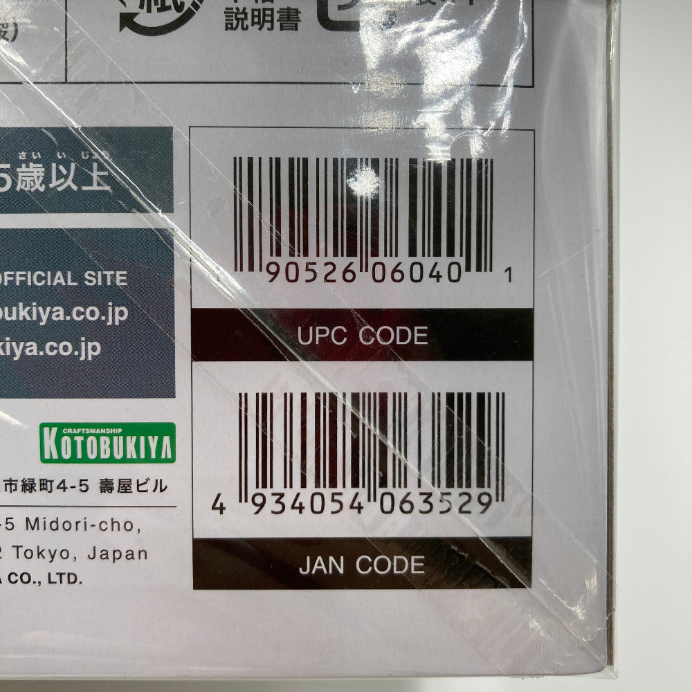 プラモデル 4934054063529