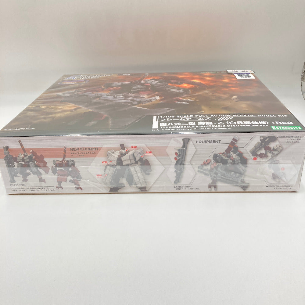 プラモデル コトブキヤ KOTOBUKIYA