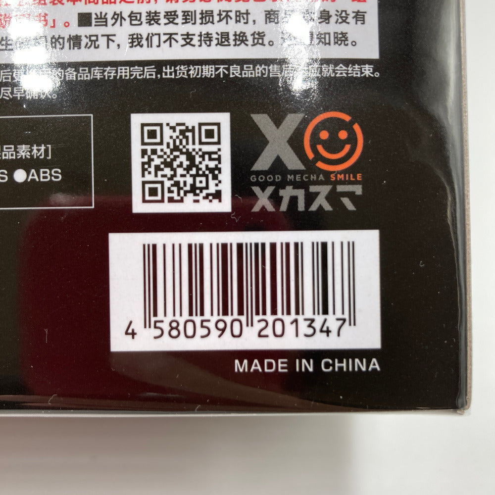 プラモデル 4580590201347