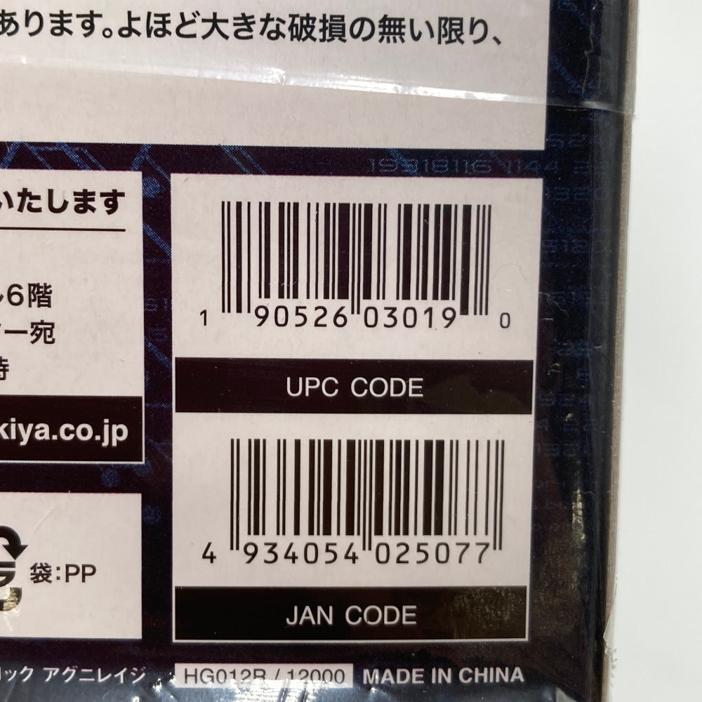 プラモデル 4934054025077