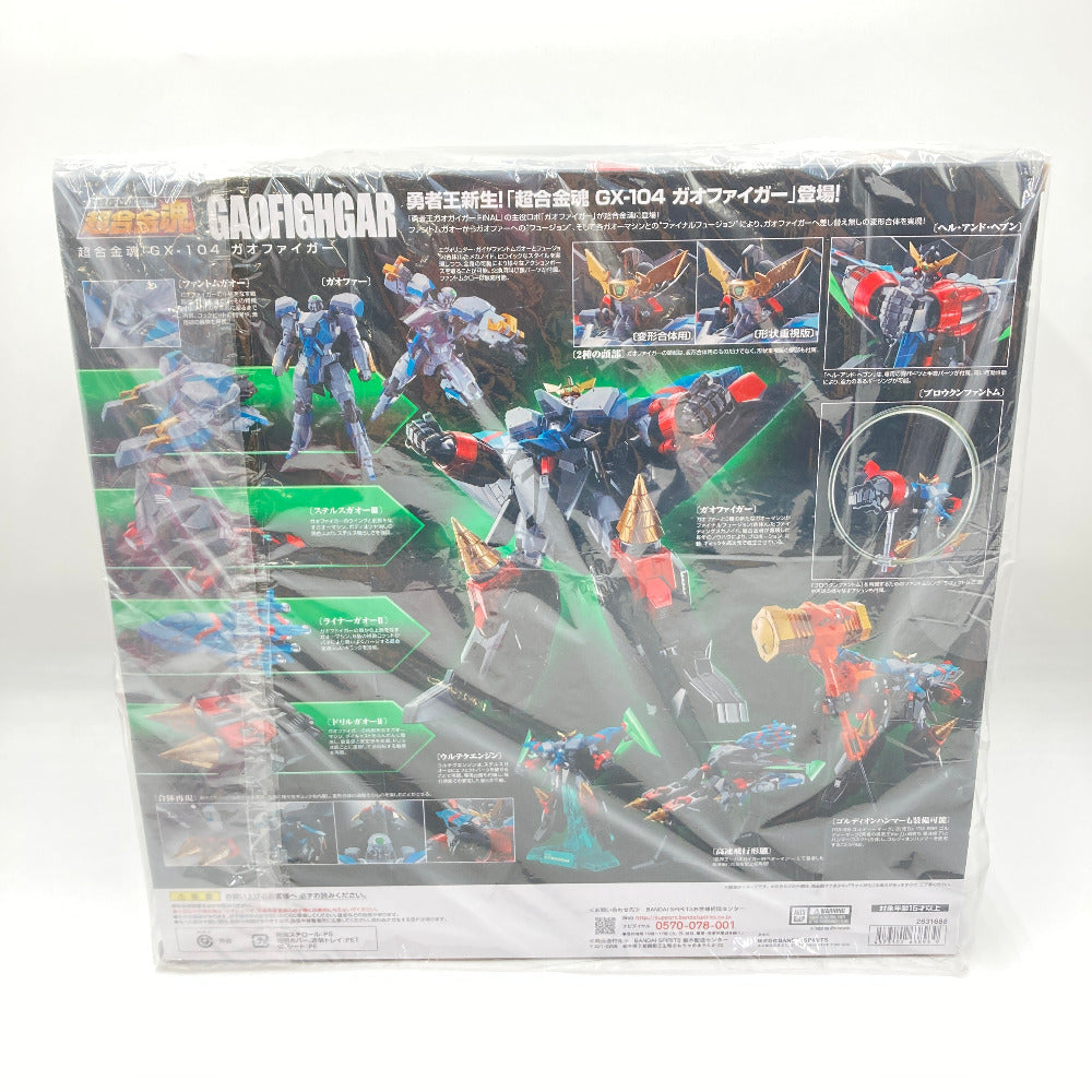 プラモデル バンダイ BANDAI