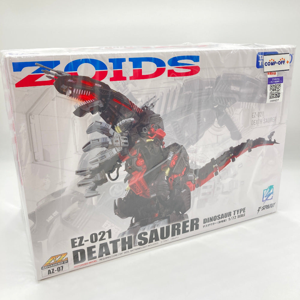 コンプオフ プラモデル タカラトミー