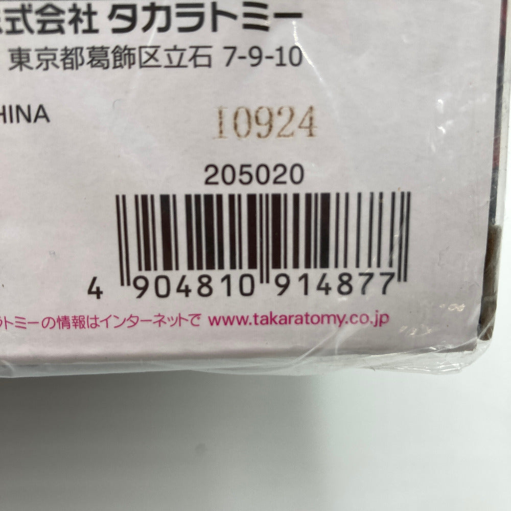 プラモデル 4904810914877