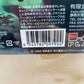 プラモデル 4545782097924