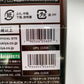 プラモデル 4934054056040