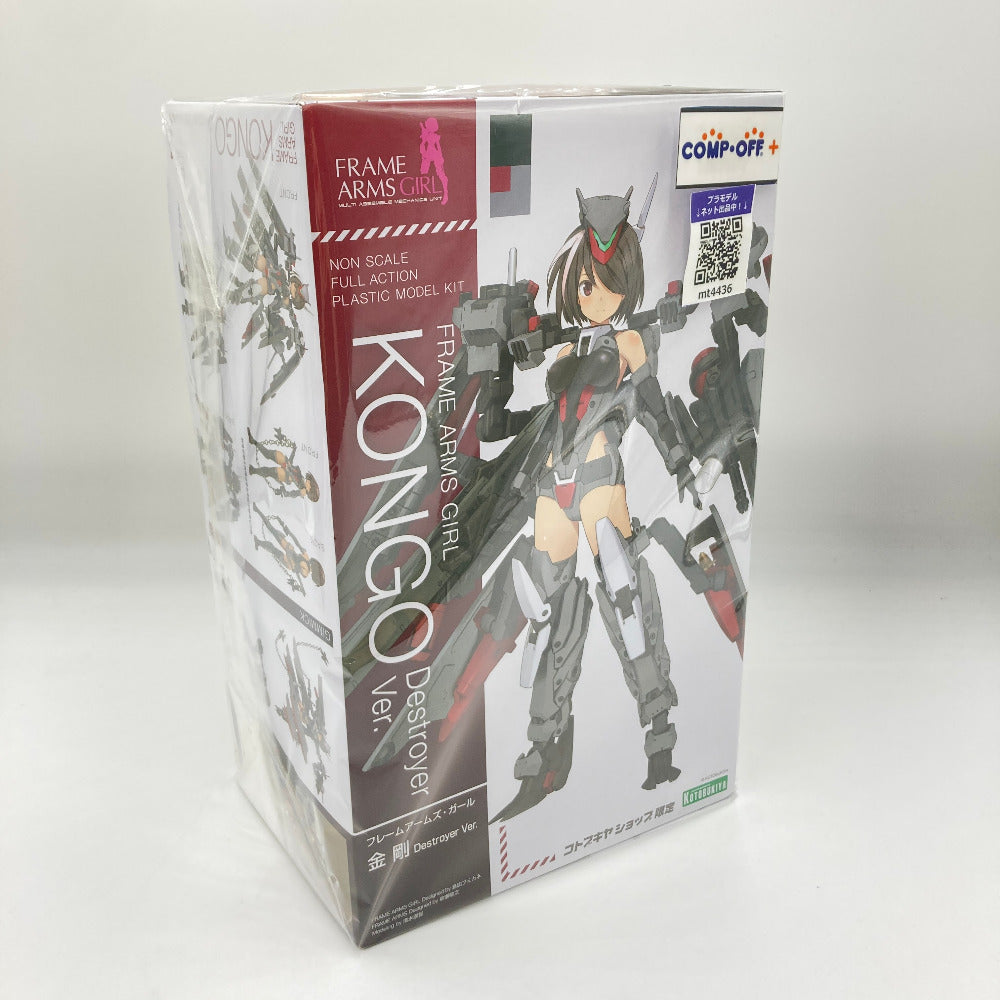 コンプオフ プラモデル コトブキヤ