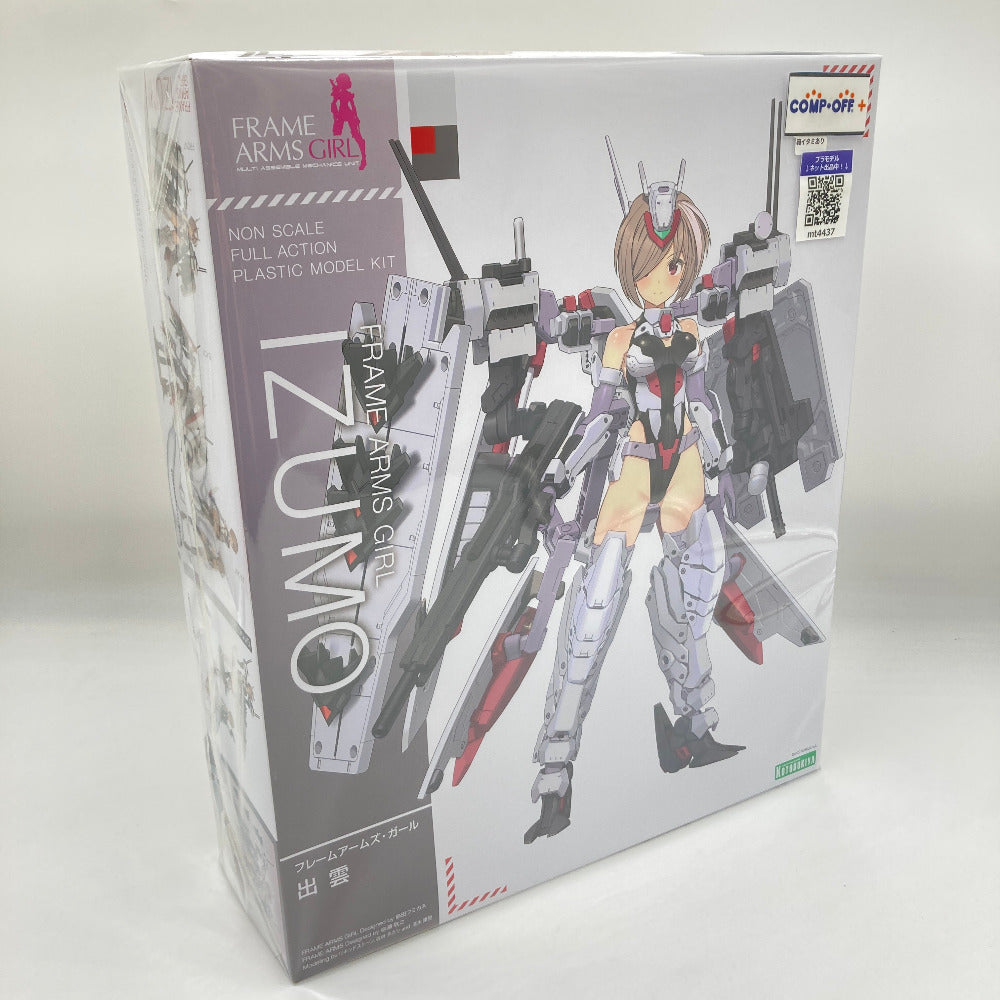 コンプオフ プラモデル コトブキヤ