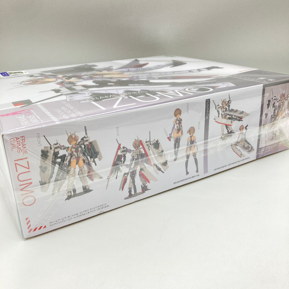 プラモデル コトブキヤ KOTOBUKIYA