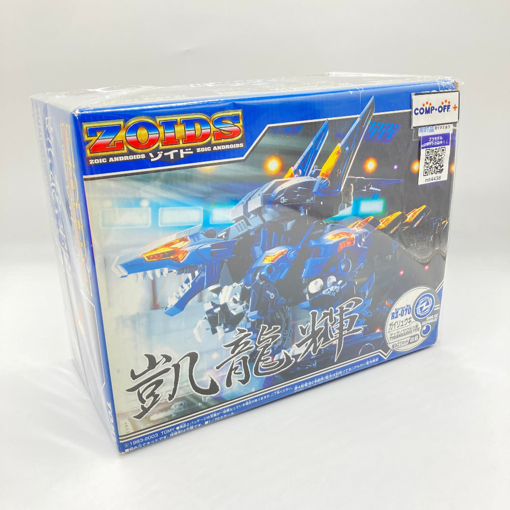 コンプオフ プラモデル タカラトミー