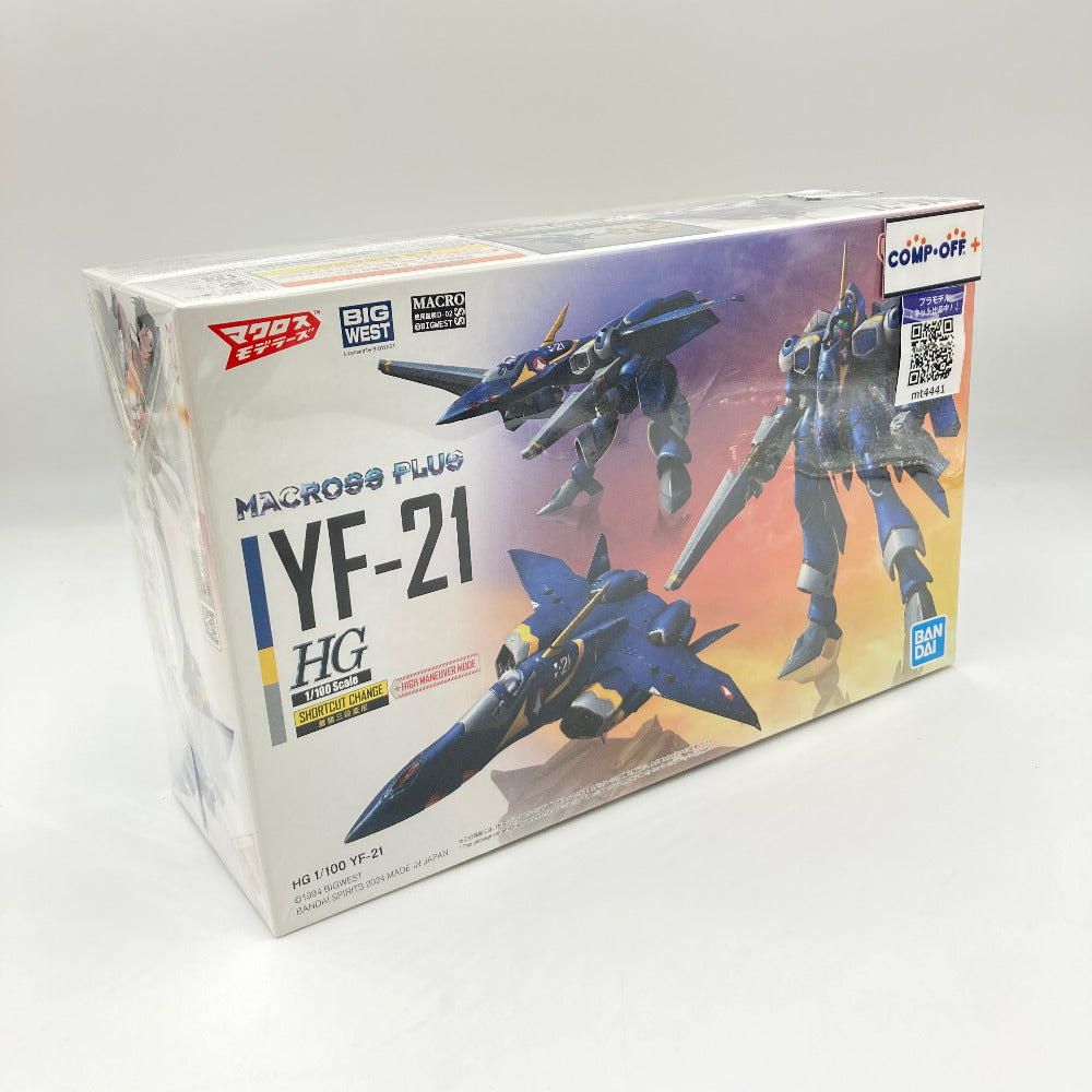 コンプオフ プラモデル バンダイスピリッツ